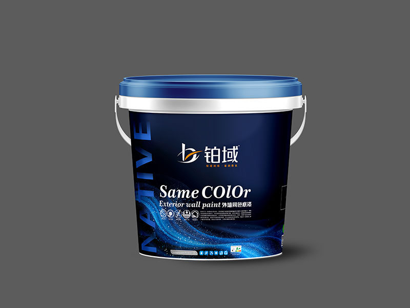 外墙同色底漆